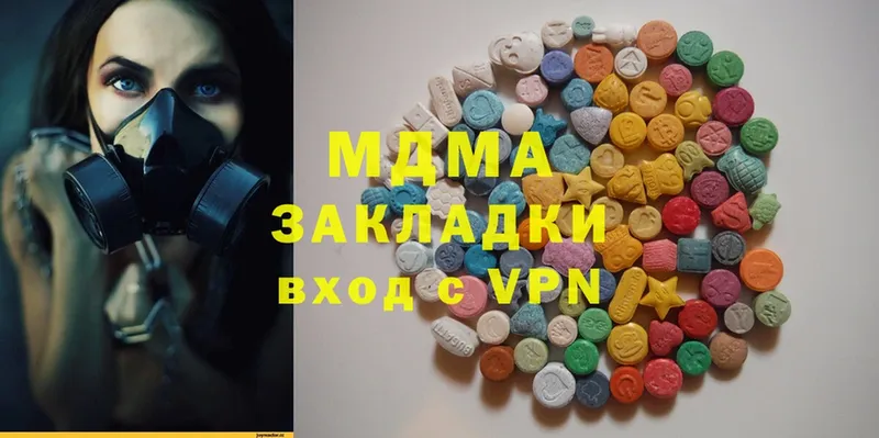 дарк нет наркотические препараты  Рославль  MDMA Molly 