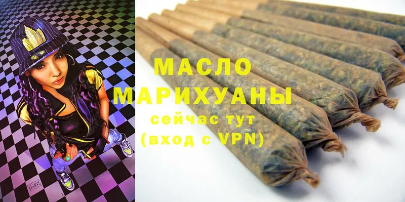 Дистиллят ТГК Wax  Рославль 